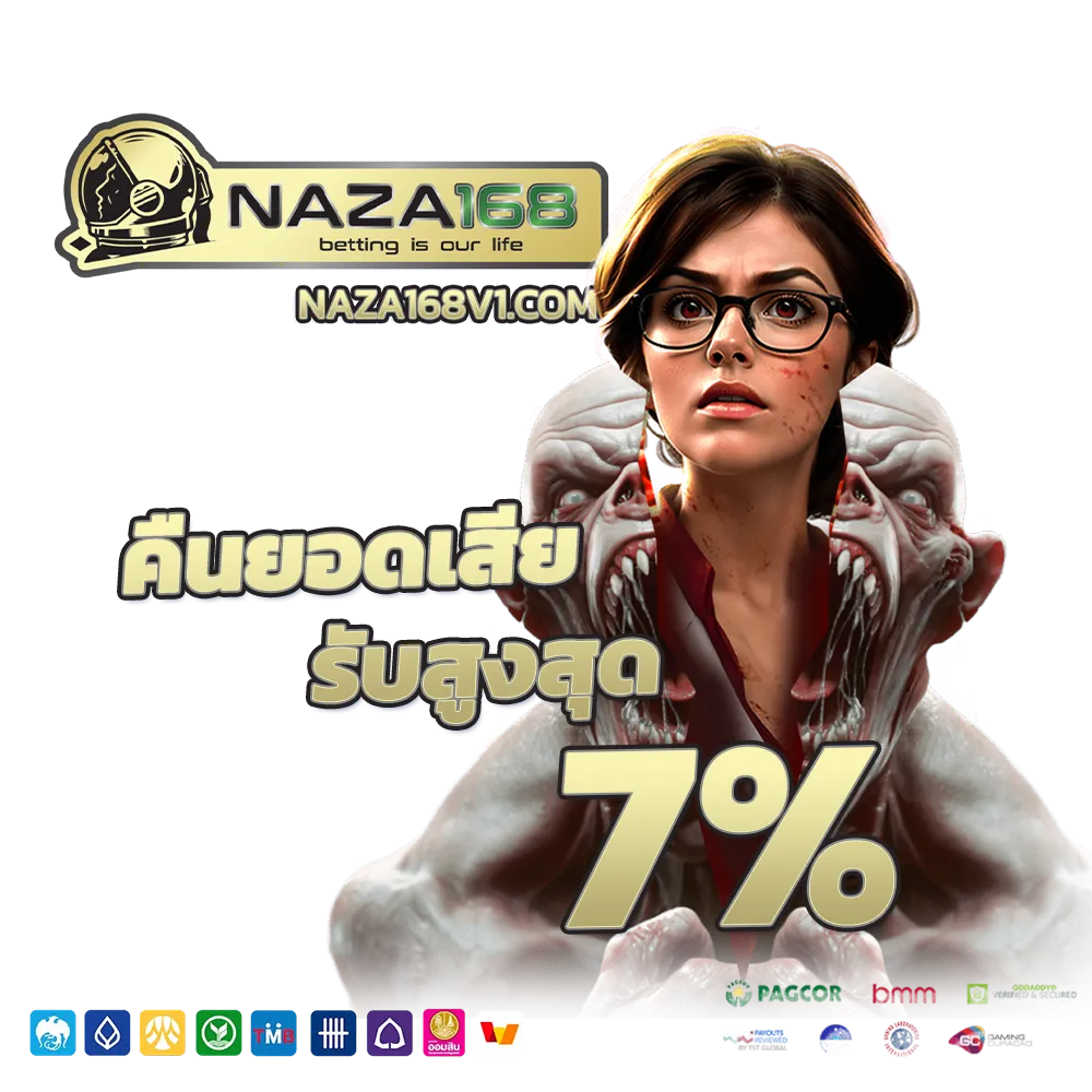 naza 168 slot