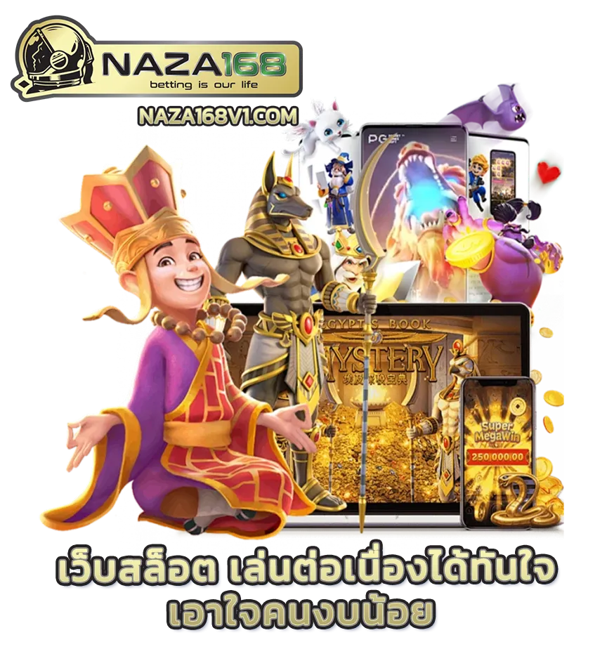 naza168